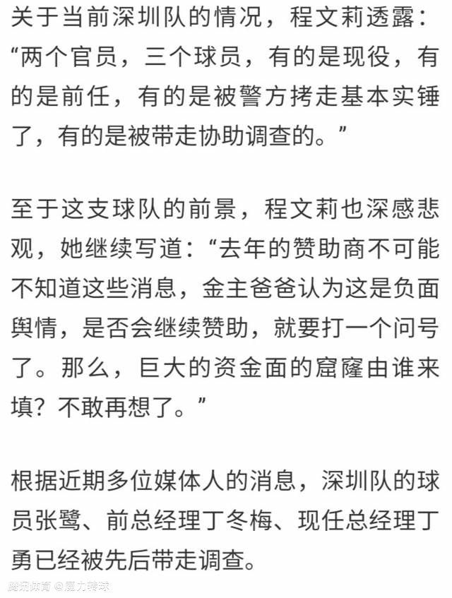 吉拉西的表现令米兰球探对他越来越有信心，现在米兰计划从经济的角度上说服球员加盟，尽管他们要面临纽卡、曼联和西汉姆联的竞争。